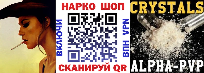 Сколько стоит Северодвинск А ПВП Меф мяу мяу ГАШИШ COCAIN