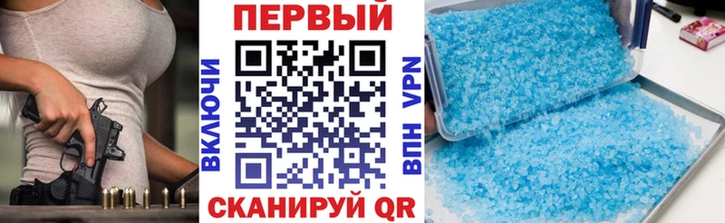 Амфетамин 98%  даркнет сайт  Северодвинск 