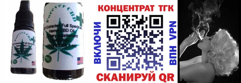 наркошоп  blacksprut рабочий сайт  Cannafood конопля  Северодвинск 