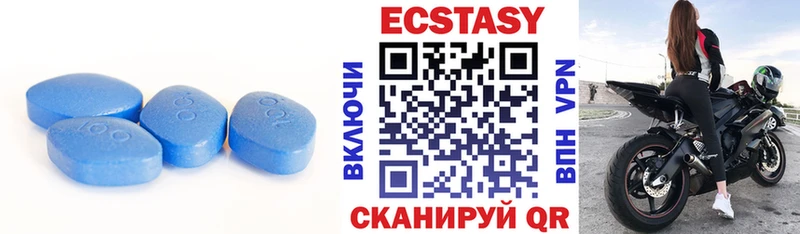 Ecstasy VHQ  Северодвинск 