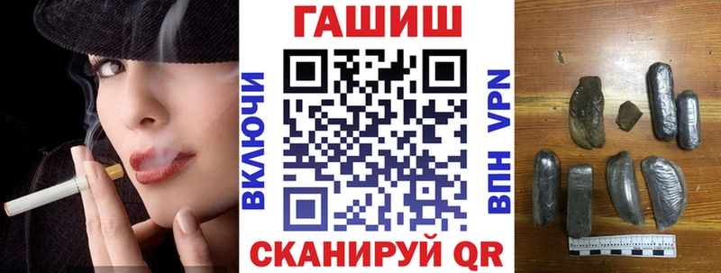 ГАШИШ Cannabis  hydra ONION  Северодвинск 