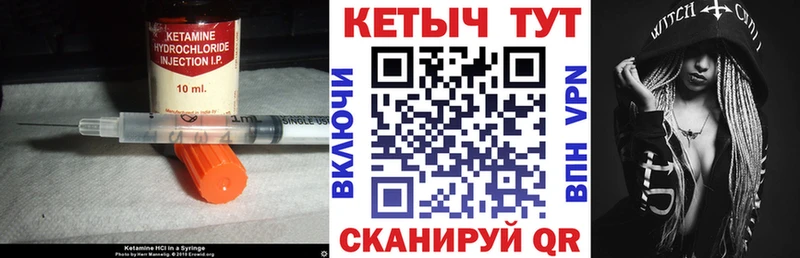 КЕТАМИН ketamine  Северодвинск 