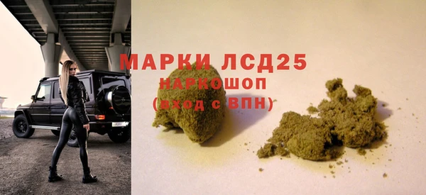 стафф Абаза