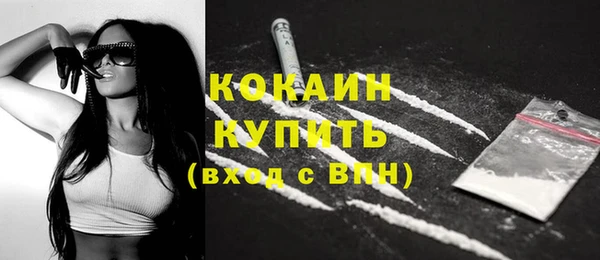 таблы Абдулино