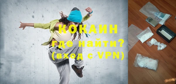 кристаллы Абинск