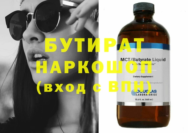 стафф Абаза