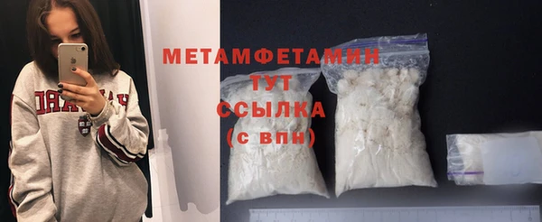 таблы Абдулино