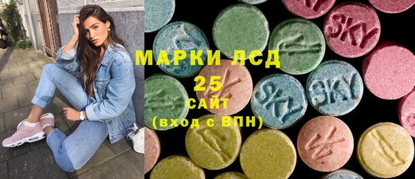 стафф Абаза