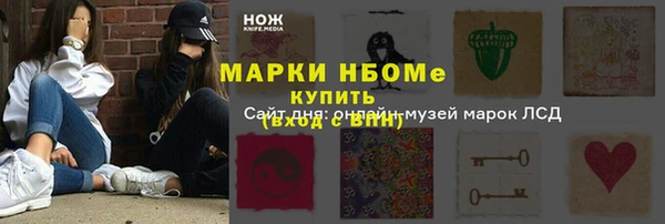 амфетамин Алзамай