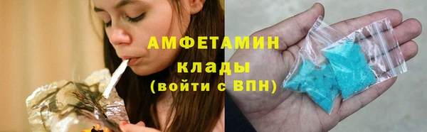 стафф Абаза