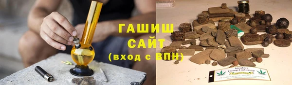 кристаллы Абинск