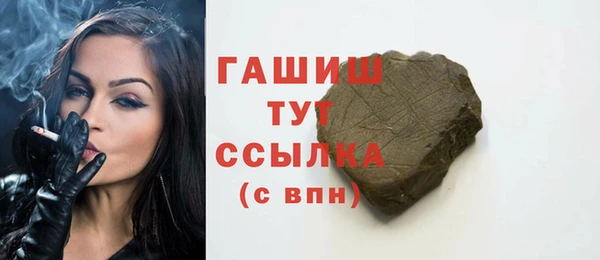 таблы Абдулино