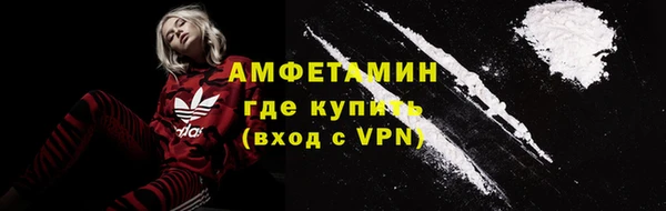 стафф Абаза