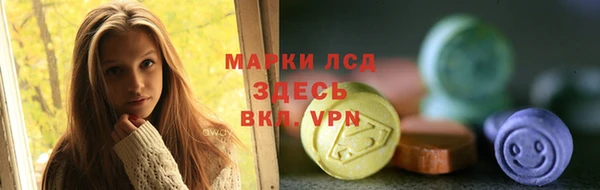 кокаин VHQ Алексин
