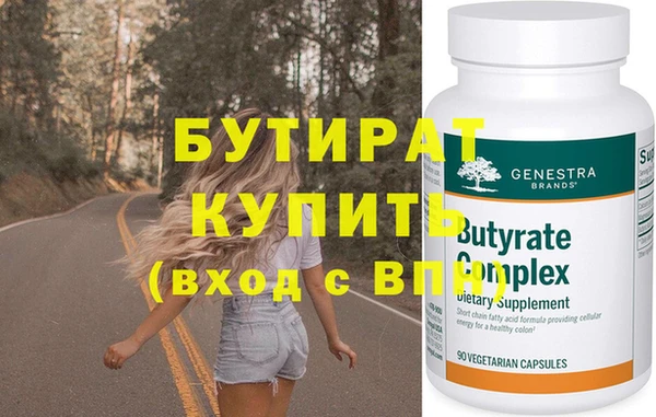 стафф Абаза