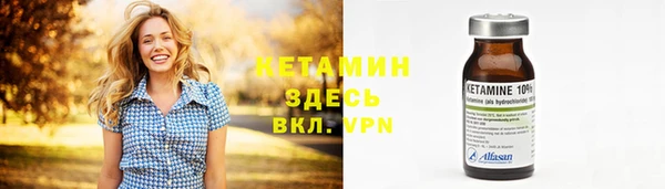 кристаллы Абинск