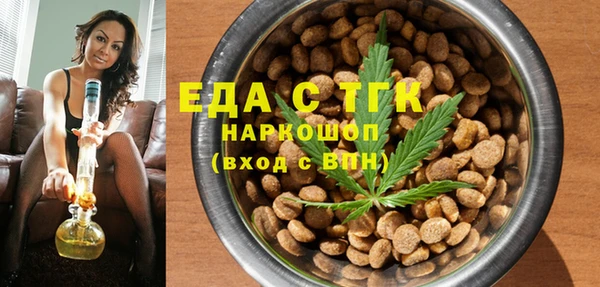таблы Абдулино