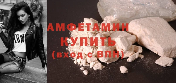 кристаллы Абинск
