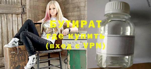 кристаллы Абинск