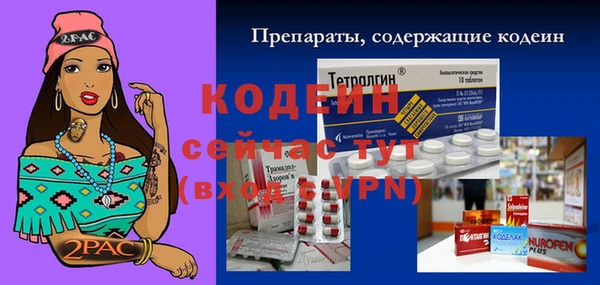 таблы Абдулино