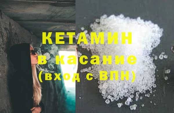 стафф Абаза