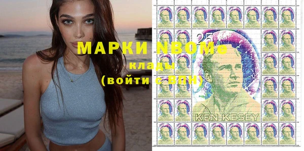 кристаллы Абинск