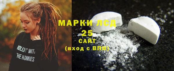 кристаллы Абинск