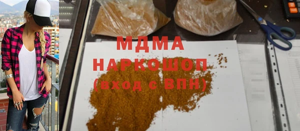 таблы Абдулино