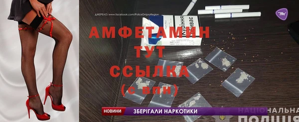 кристаллы Абинск