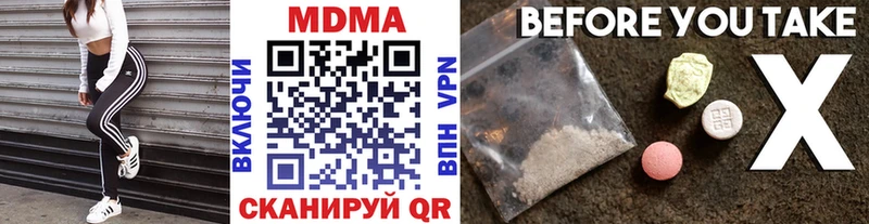 МДМА кристаллы сколько стоит Северодвинск