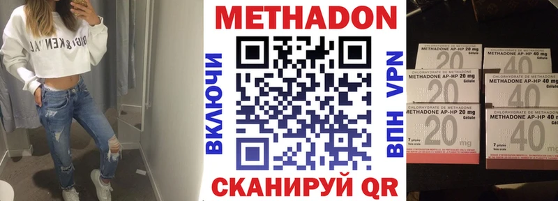 Метадон белоснежный  KRAKEN   Северодвинск 