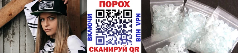 Метамфетамин Декстрометамфетамин 99.9%  Северодвинск 