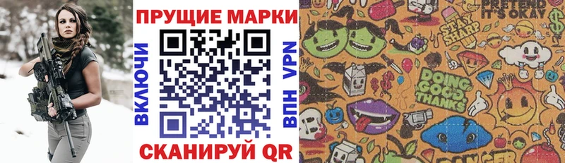 Марки NBOMe 1,8мг  Северодвинск 