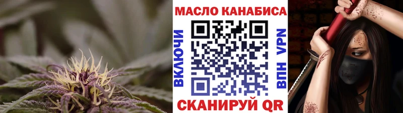 даркнет формула  Северодвинск  Дистиллят ТГК вейп с тгк 